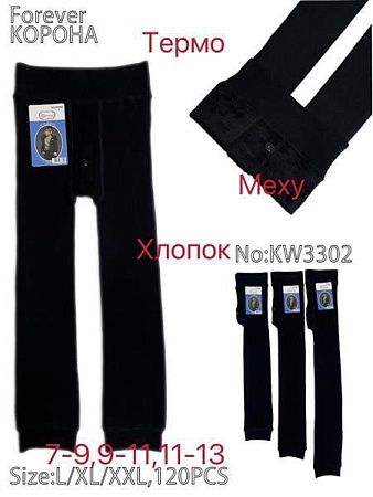 Подштанники Корона KW3302 black - делук