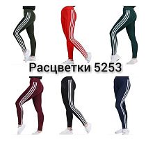 Лосины Mso 5253 blue - делук