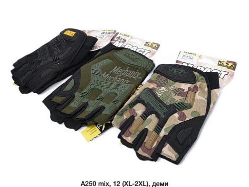 Перчатки Descarrilado A250 mix - делук