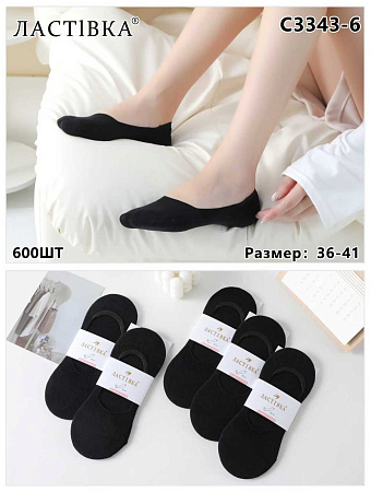 Носки С3343-6 - делук