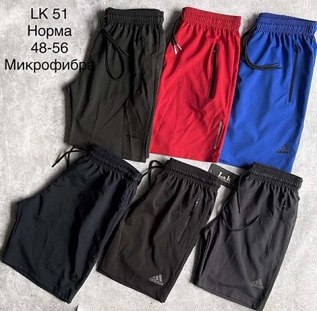 Шорты Shon LK51 red - делук