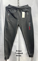 Штаны Спорт Minh 6129 grey - делук
