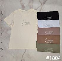 Футболка Kosta 1804 mix - делук