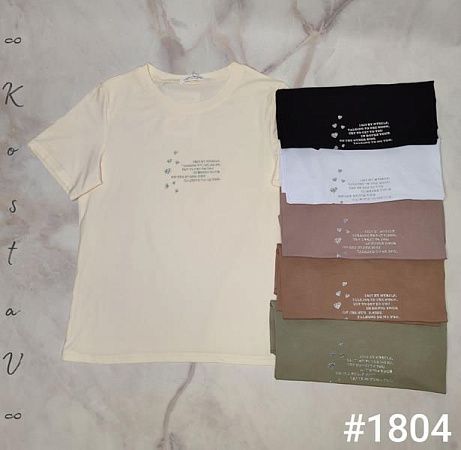 Футболка Kosta 1804 mix - делук