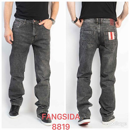 Джинсы Fangsida 8819 grey - делук