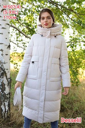 Куртка Monarlir 507-4 beige - делук