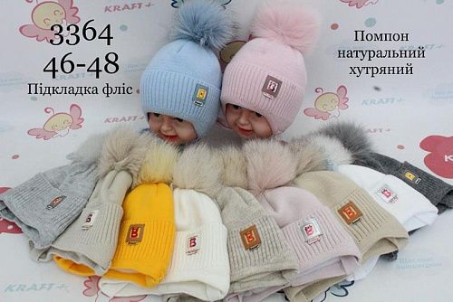 Шапка Red Hat Clothes 3364 mix - делук