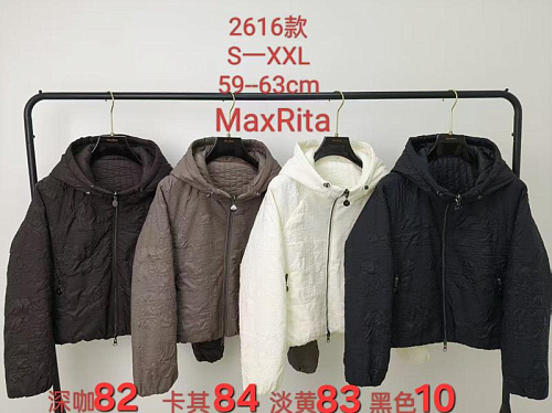 Куртка Dgmd 2616-83 milk - делук