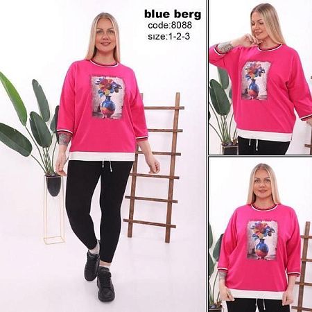 Костюм Julia 8088 pink - делук