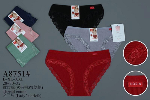 Трусы Alia A8751 mix - делук