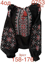 Вышиванка Надийка ND854-0753 black - делук