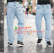 Джинсы Lili 5521 l.blue - делук