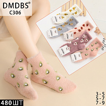 Носки С306 - делук