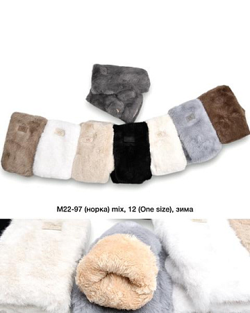 Варежки Descarrilado M22-97 mix - делук