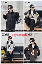 Куртка Major 25922 beige - делук