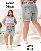 Шорты Beki 4033 l.blue - делук