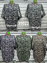 Туника Gertie 25022 green - делук