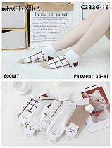 Носки С3336-16 - делук