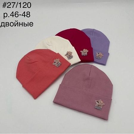 Шапка Dgmd 27-120 mix - делук