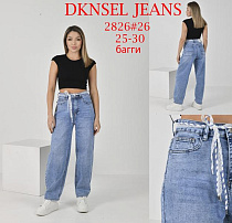 Джинсы Dknsel D2826 blue - делук
