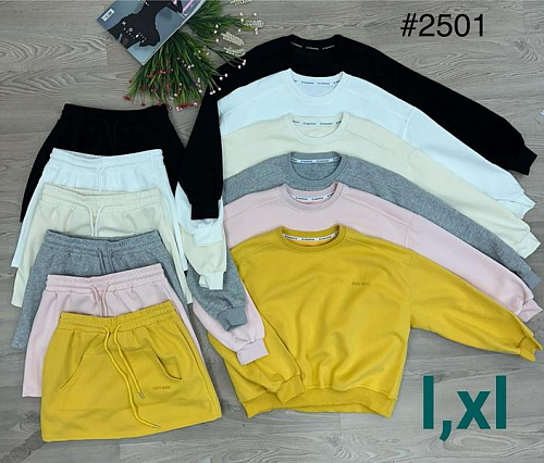 Костюм Nefertiti 2501 beige - делук