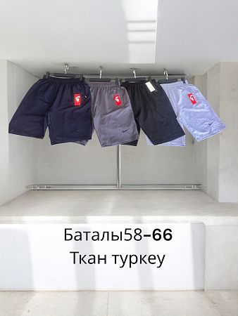 Шорты Phi Hung P7 grey - делук