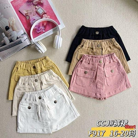 Шорты Meloria F917 yellow - делук
