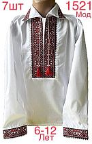 Вышиванка Надийка 1521-1 white - делук