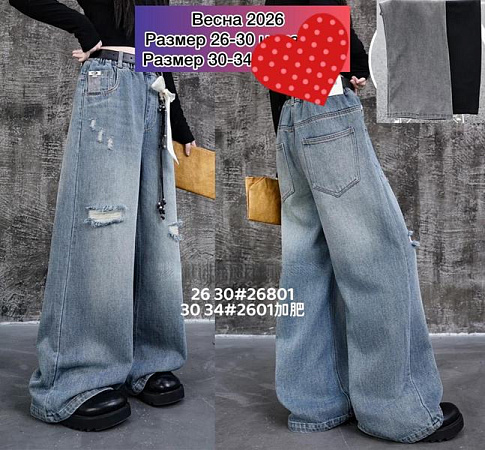 Джинсы Meloria 2601 black - делук