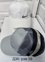 Кепка Sevim D30 mix - делук