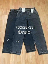Джинсы Hoan 760 grey - делук