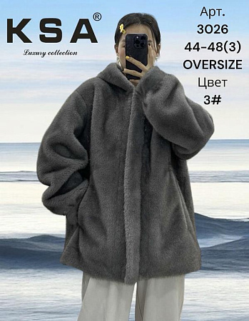 Шуба Dknsel 3026-3 grey - делук