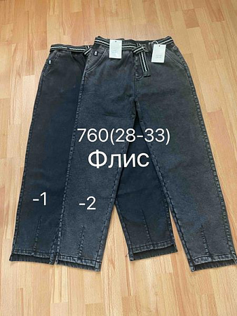 Джинсы Hoan 760 grey - делук