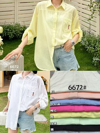 Рубашка Divo 6672 yellow - делук