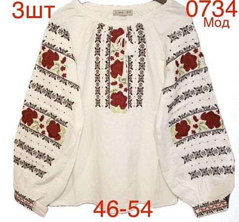 Вышиванка Надийка 0734-1 white - делук