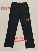 Штаны Спорт Immei 1396-1 black - делук