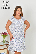 Ночнушка Anion 617 white-blue - делук