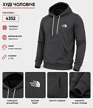 Худи Azt AZ1032-4352 grey - делук