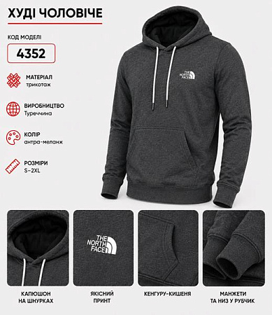 Худи Azt AZ1032-4352 grey - делук