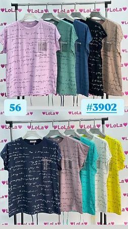 Футболка Newe 3902 mix - делук
