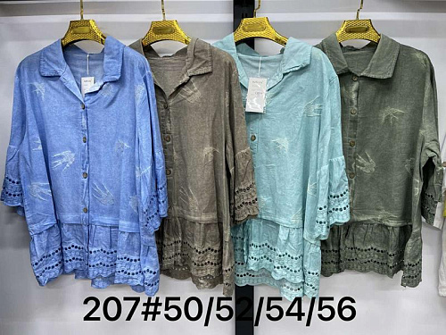 Рубашка Kaffir Lily 207 l.blue - делук