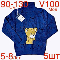 Свитер Надийка ND274-V100 blue Свитер Надийка ND274-V100 blue - делук