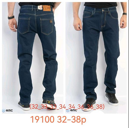 Джинсы Lili 19100 blue - делук