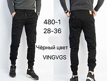 Джоггеры Vingvgs 480-1 black - делук