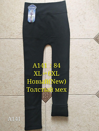 Лосины Alia A141-84 - делук