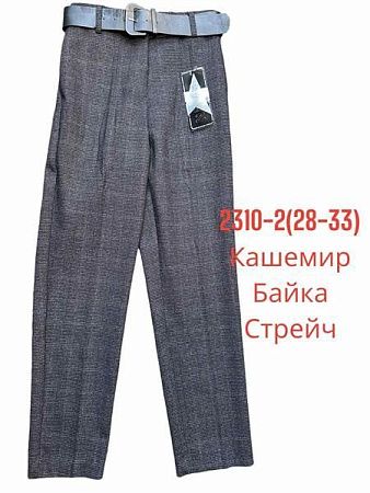 Штаны Bszz 2310-2 grey - делук