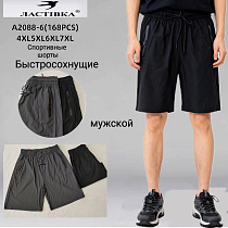 Шорты спорт А2088-6 - делук