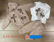 Костюм Emir Kids 1337 beige - делук