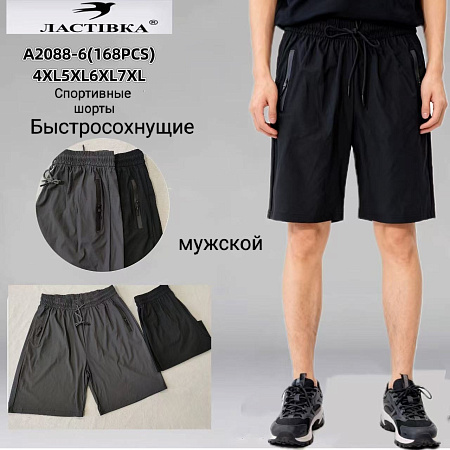Шорты спорт А2088-6 - делук