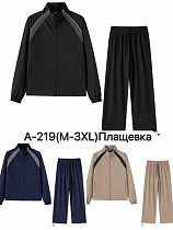 Костюм Спорт Ale-Ate A219 navy - делук